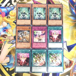 サイキック・リフレクター R その他9枚セット ②