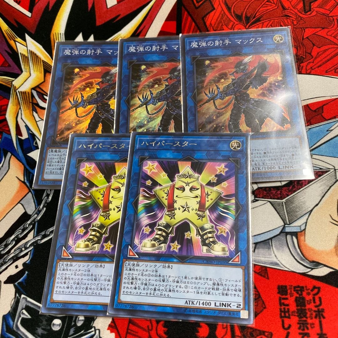 【専用】おおしょー様