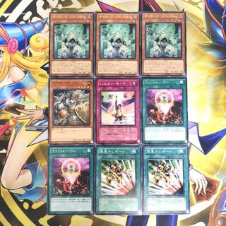 サイキック・リフレクター R その他9枚セット ③