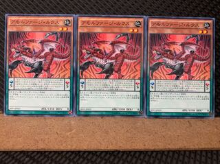 Popotan] Yu-Gi-Oh! 5765 Amorphage Lechery 3 Normal