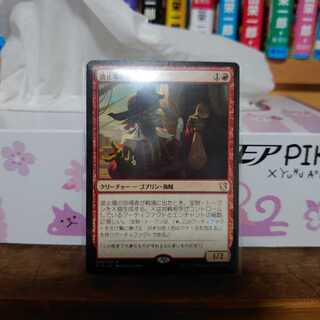 波止場の恐喝者(日)