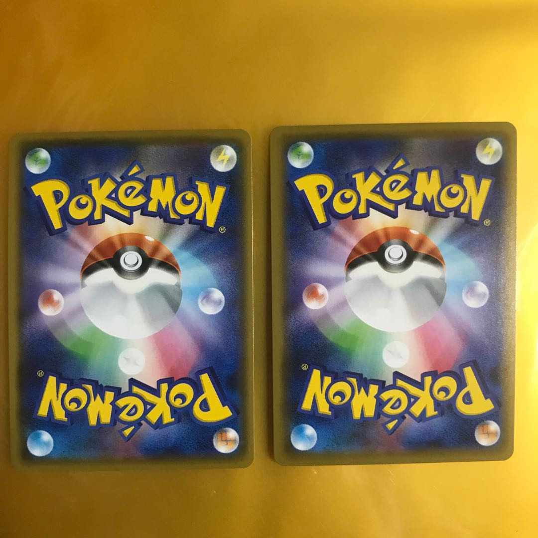 ワタシラガV RR SR