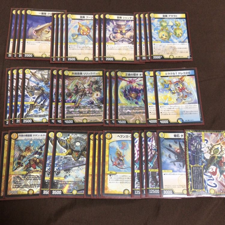 白単メタムーブ メタリカ gr付き