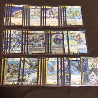 白単メタムーブ　メタリカ　gr付き