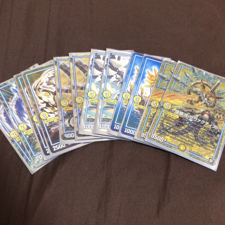 白単メタムーブ メタリカ gr付き