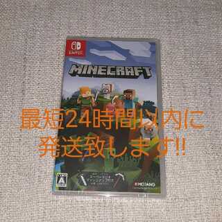 【新品】マインクラフト