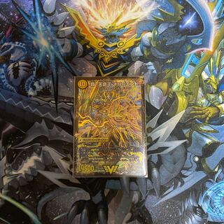 真聖教会 エンドレス・ヘブン｜真・天命王 ネバーエンド