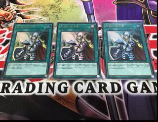 抹殺の指名者 3枚