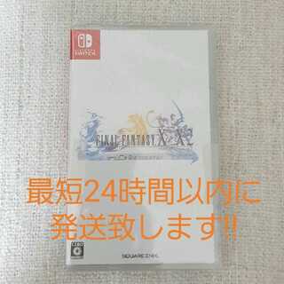 【新品】FINALFANTASY X/X-2 HD REMASTER