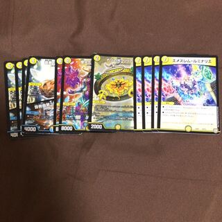 光　リリアング　ハイオリーダー　他