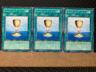 【ぽぽたん】遊戯王 5764 カップ・オブ・エース 3枚 ノーマル