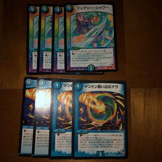 フェアリーシャワー    ドンドン吸い込むナウ