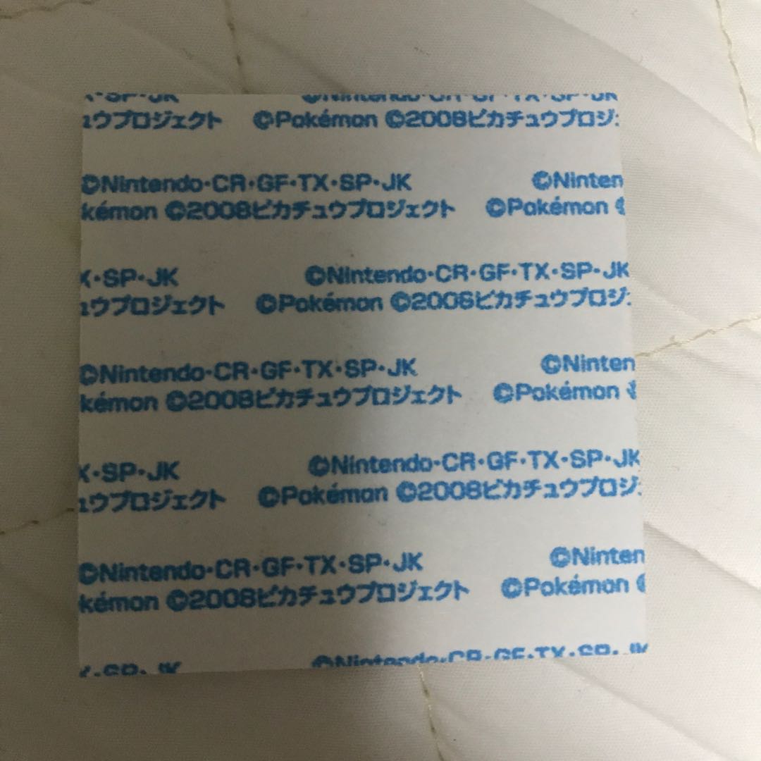 Pokemon Seal Smeargle