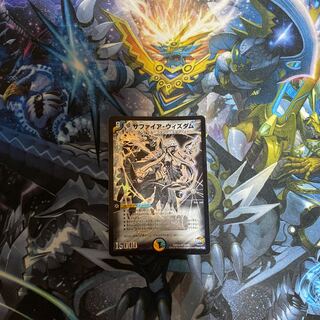 サファイアウィズダム