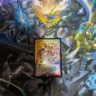 サファイアウィズダム