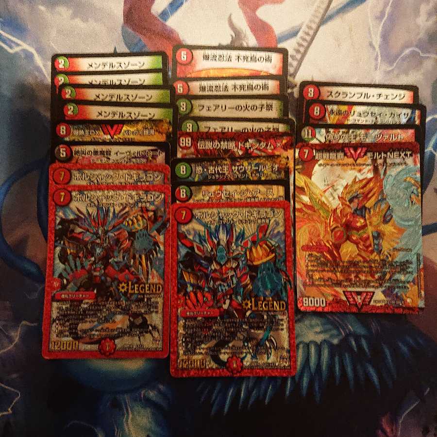 「ジャンク品特価」ドラゴンまとめ売り