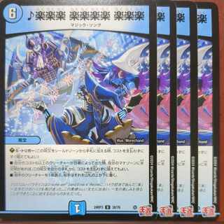 Rakuraku Rakuraku Rakuraku U 38/76 1枚