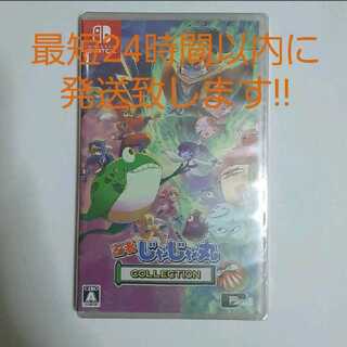 【新品】忍者じゃじゃ丸 コレクション