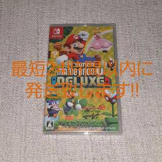 【新品】スーパーマリオパーティ