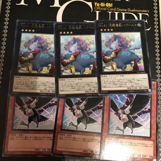 No.41 泥睡魔獣バグースカ R