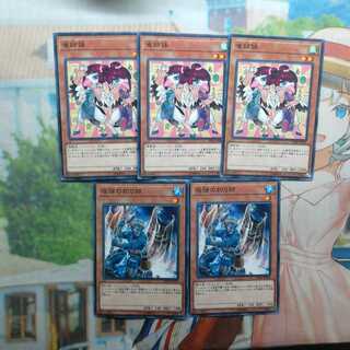 【N】雀姉妹3枚　&　屈強の釣り師2枚 【ノーマル】　❆バシャラ