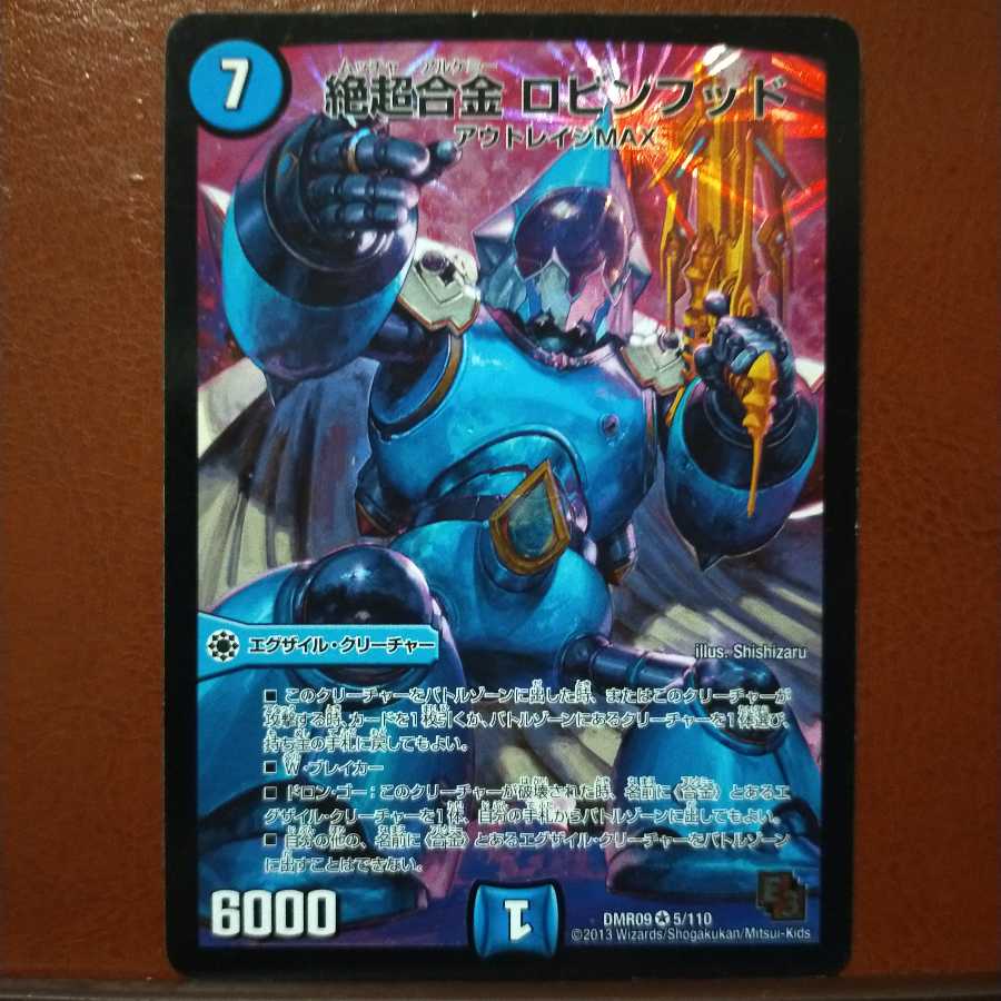 Set Discount Exhausted Psychic Alloy Robin Hood