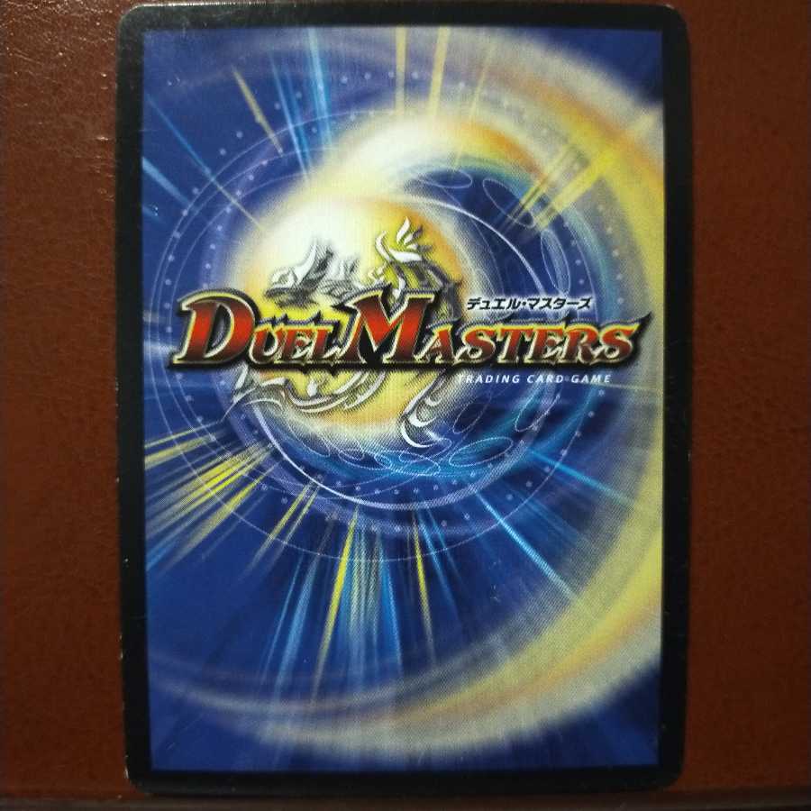 Set Discount Exhausted Psychic Alloy Robin Hood