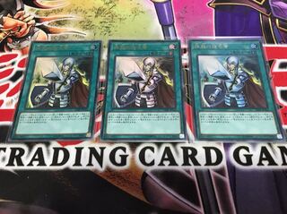 抹殺の指名者 3枚