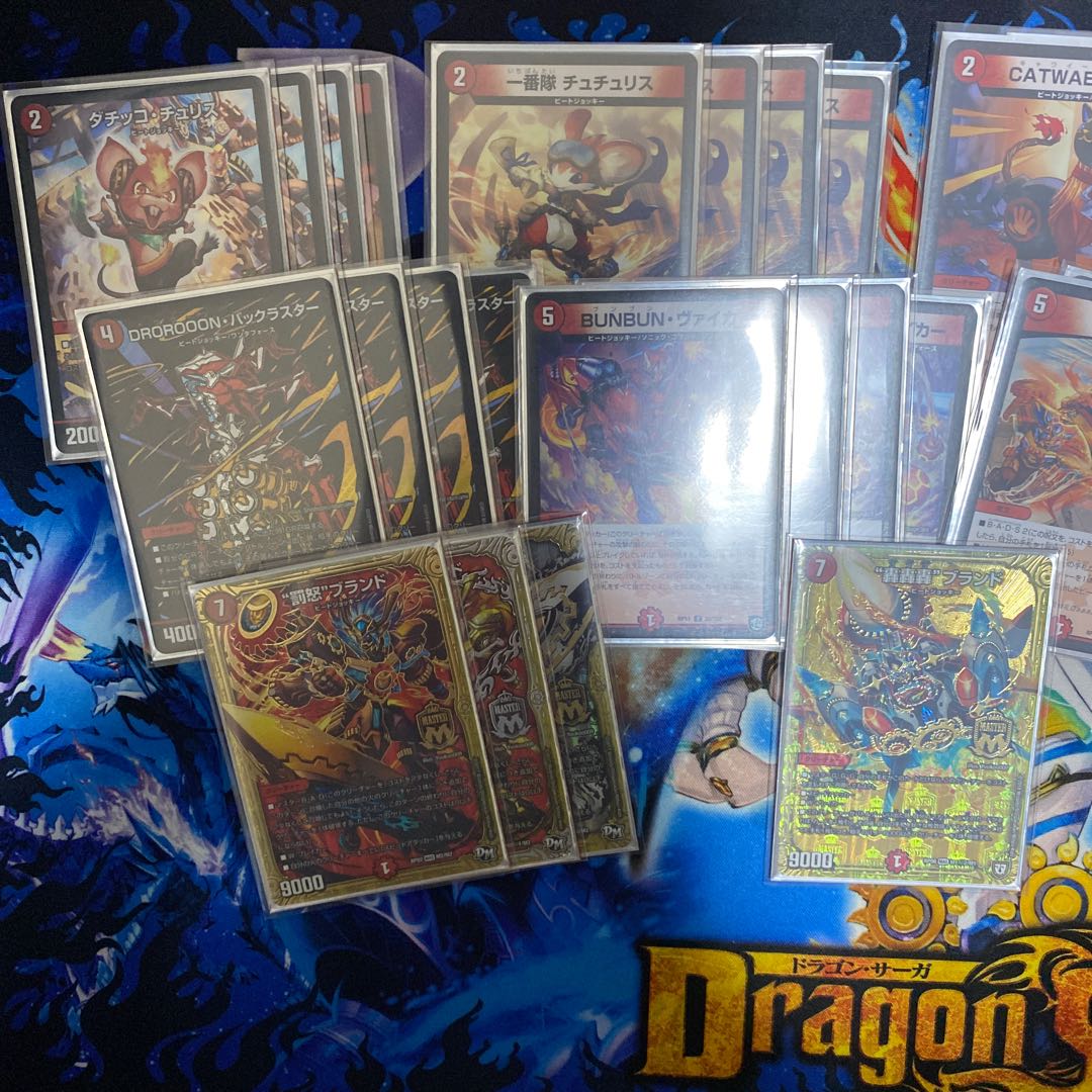 赤単バルガ 調整パーツおまけ付き