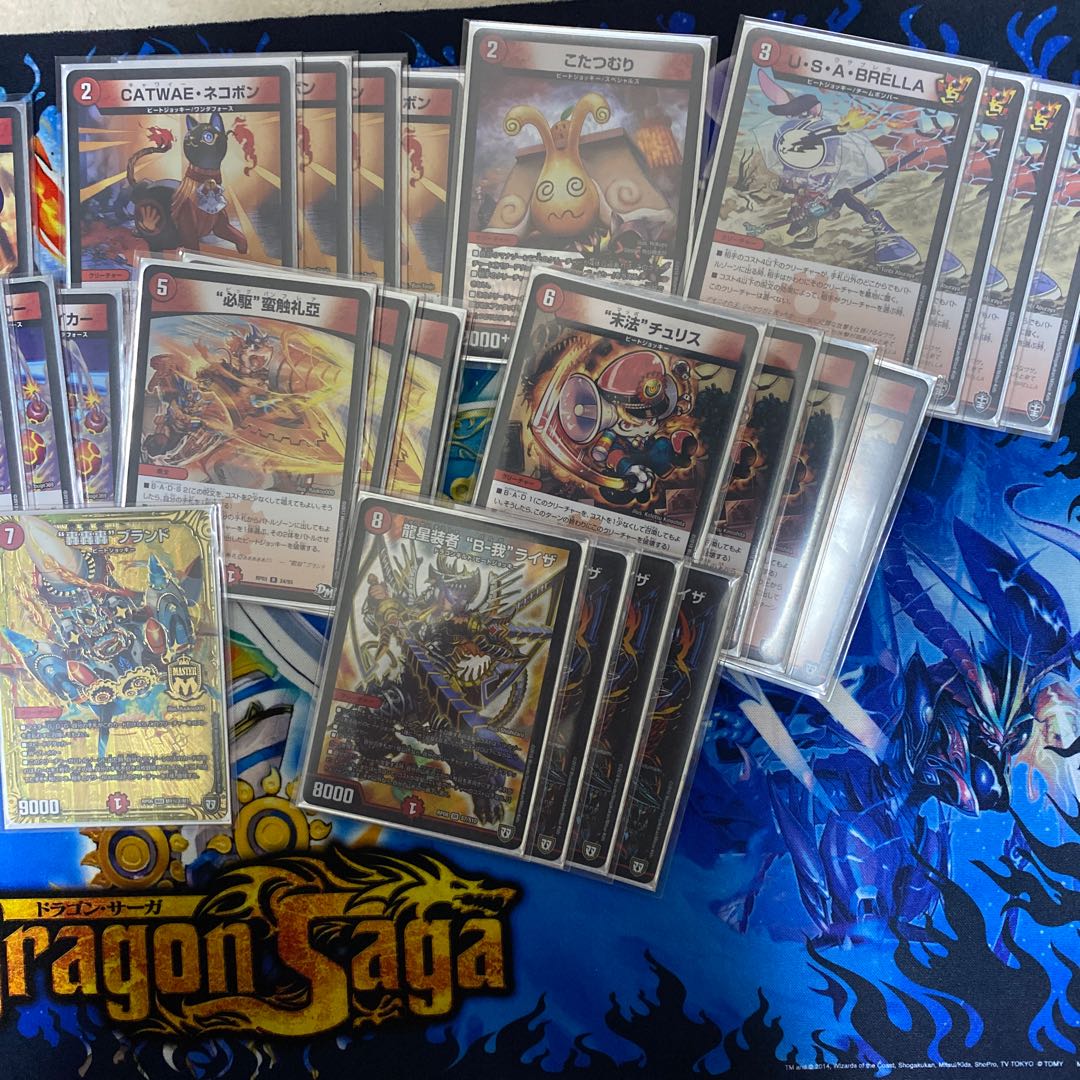 赤単バルガ 調整パーツおまけ付き