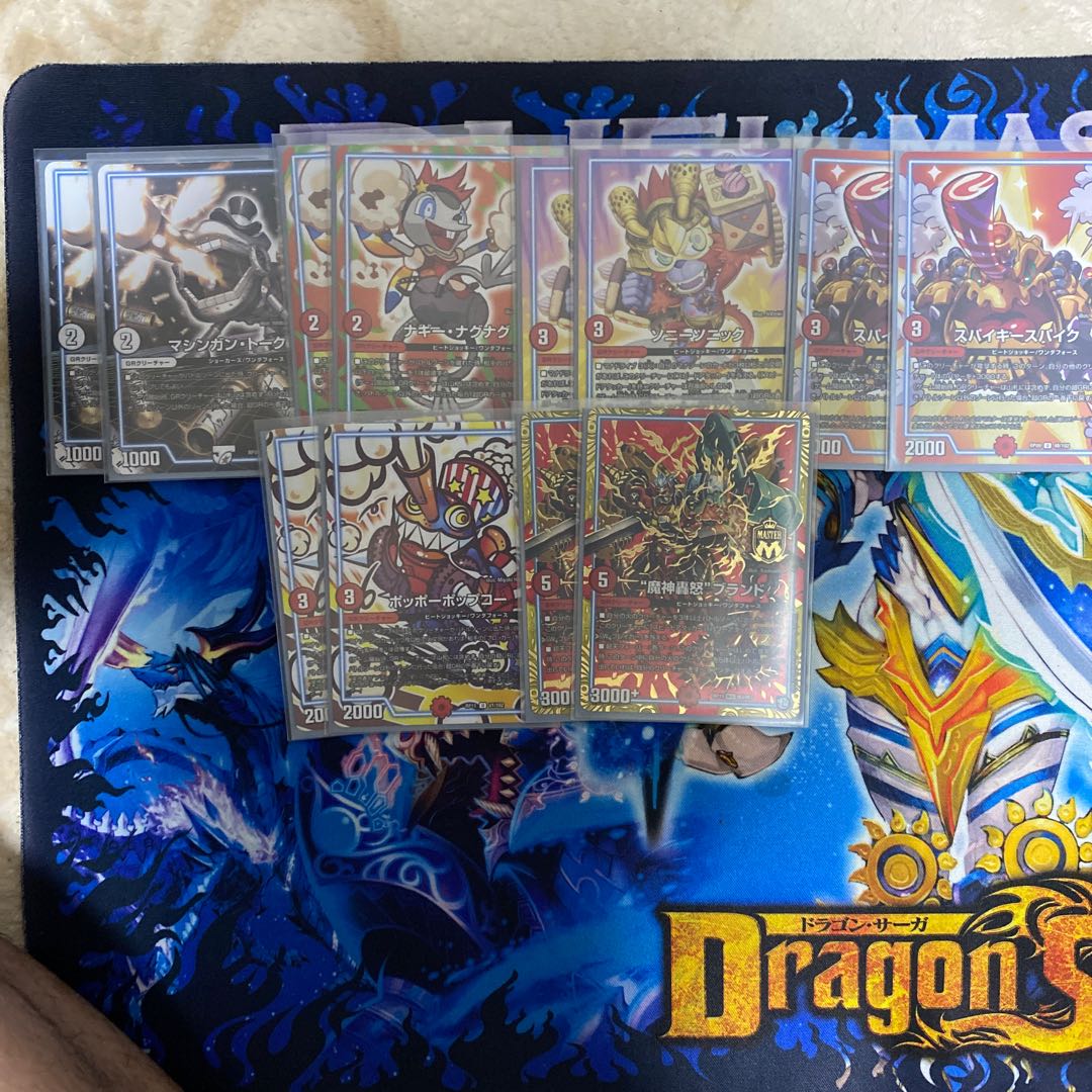 赤単バルガ 調整パーツおまけ付き