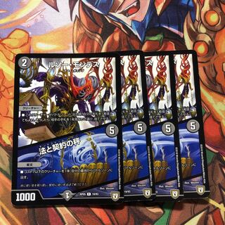 ルソー・モンテス｜法と契約の秤　4枚