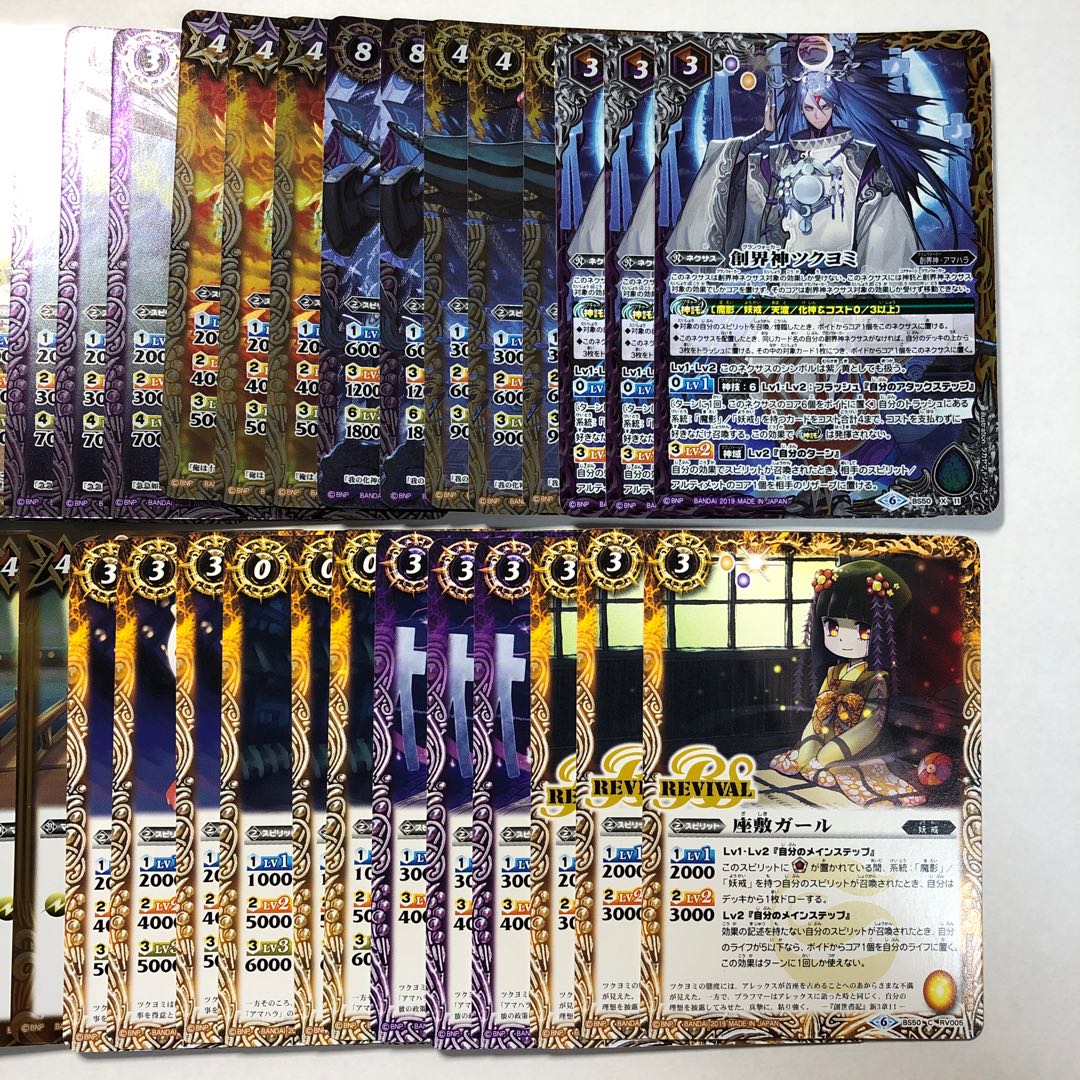 妖怪魔影デッキ