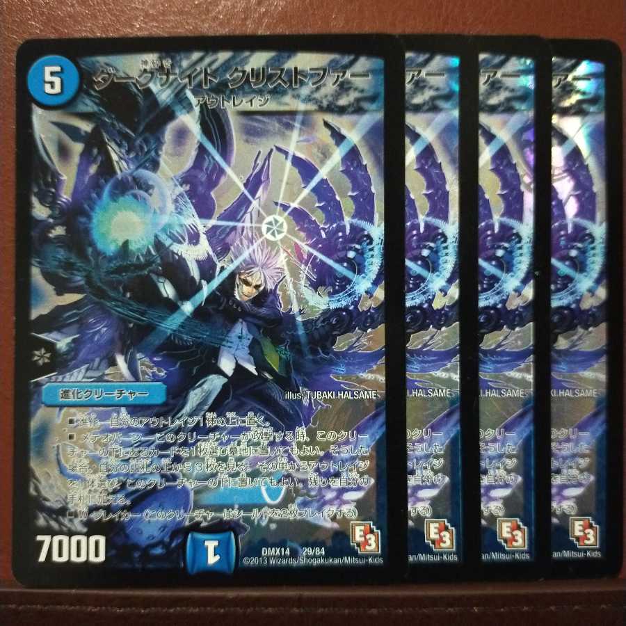 セット割引 ダークナイト クリストファー