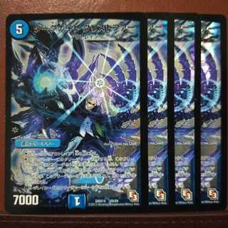 セット割引 ダークナイト クリストファー