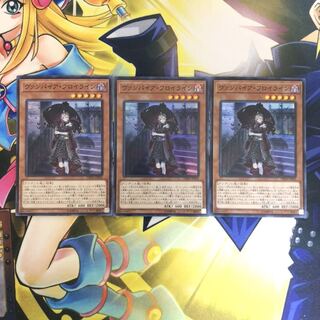 ヴァンパイア・フロイライン SR 3枚