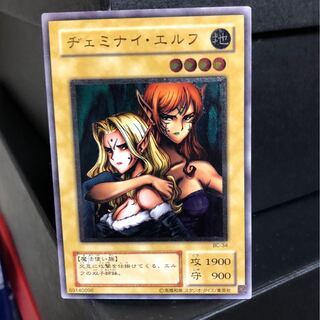 [PLD] ヂェミナイ・エルフ レリーフ