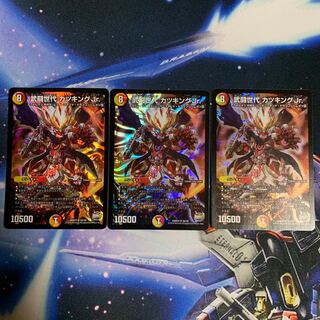 武闘世代 カツキングJr. 3枚 3枚