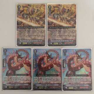 ドラゴニックオーバーロードtheX2枚　イグニロードドラゴン3枚