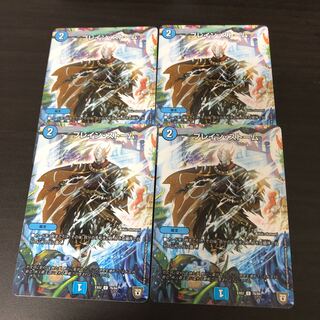 ブレインストーム