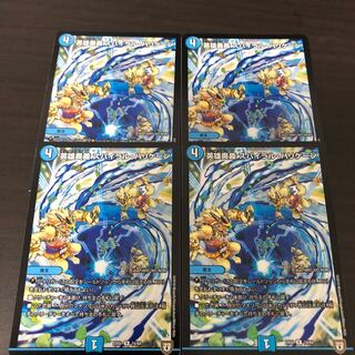 英雄奥義 スパイラル・ハリケーン