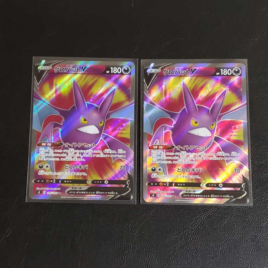 ポケモンカード Vs ご追認目的 Whirledpies Com