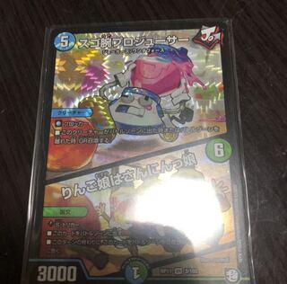 スゴ腕プロジューサー｜りんご娘はさんにんっ娘