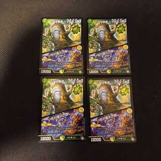 マナの長老 ジョウモン爺｜枯れ葉マナ隠し VR 9/102