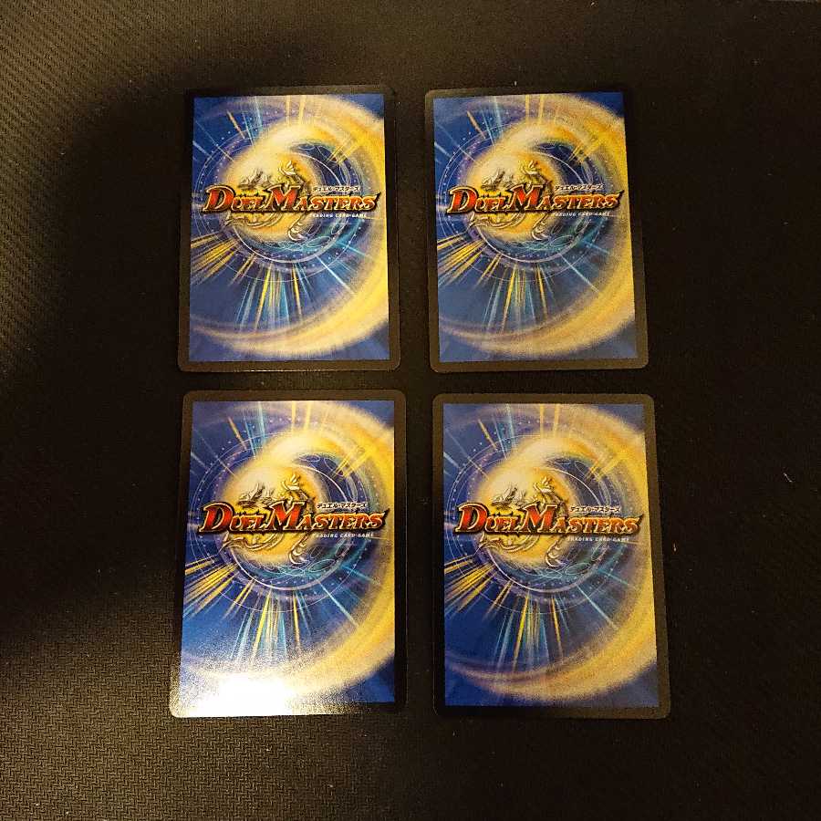 マナの長老 ジョウモン爺|枯れ葉マナ隠し VR 9/102