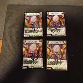 Puck Lehman, VR 10/95.