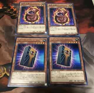 怒気土器 N ゲート・ブロッカー R