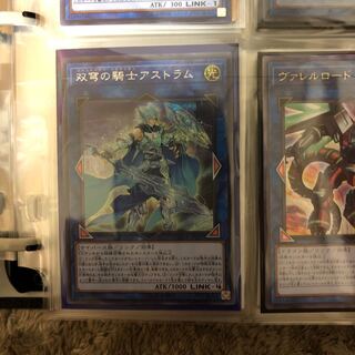 双穹の騎士アストラム SE