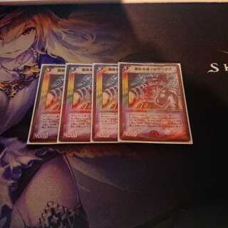 腐敗勇騎ドルマークス 4枚