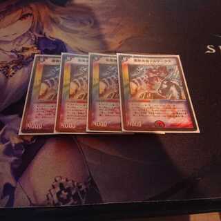 腐敗勇騎ドルマークス 4枚